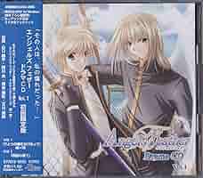 【中古】 エンジェルズ フェザー ドラマCD Vol．5 初回限定盤 91lY+1cM+RL._SY200_QL15_.jpg